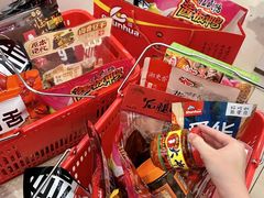 -舜华临武鸭·湖南零食特产(三王街店)