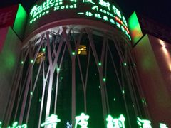 -格美酒店(合肥南站罍街朱岗地铁站店)