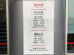 -招商银行(上海张江支行)