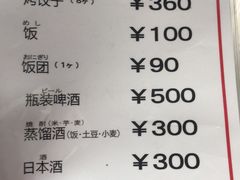 -歌诗达邮轮(宝杨路码头)