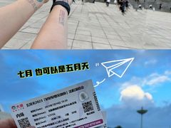 -沈阳奥林匹克体育中心