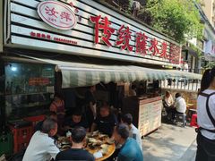 -汝萍传统蘸水菜(春华路总店)