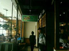 -手选潮汕鲜活牛肉火锅(二七广场店)