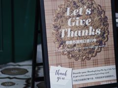 -Pie Bird(新闸路店)