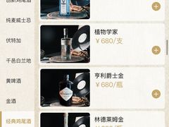 -音乐房子·Vintage Live Bar(玉林总店)
