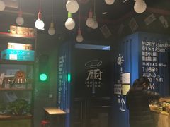 -阿上阿上麻辣香锅&麻辣烫(朝阳蓝色港湾店)