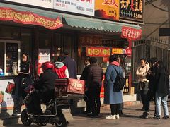 门面-老王芙蓉蛋卷饼(万达店)