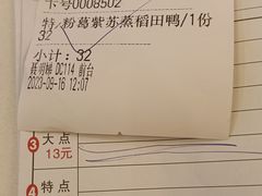 -松涛大酒楼