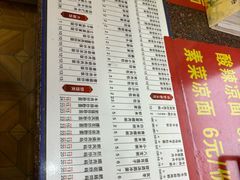 -壹德壹(锦都店)