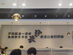 -椒椒铜炉火锅鸡(天马店)