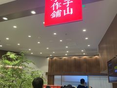 -君之狮子山·轻糖烘焙(松江印象城店)