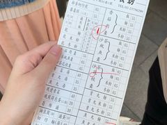 -天天利美食坊