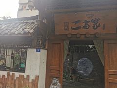 门面-都氏家DUSJOY(翡翠城店)
