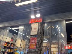 -华丰火锅(双林北横路店)