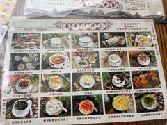 -周大娘牛乳(旧寨古村总店)