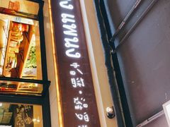 门面-帕蓝·暹罗料理(曲阳店)