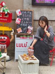 -LuLu玩具公社