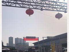-西北农副产品中心批发市场(广安路店)