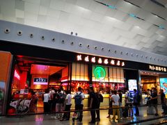 -陈鹏鹏潮汕菜(宝安机场T3航站楼店)