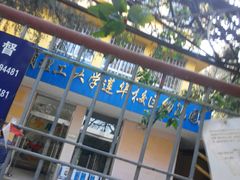 android_upload_pic-昆明理工大学莲华校区幼儿园