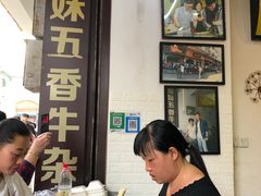 -细妹五香牛杂(步行街店)