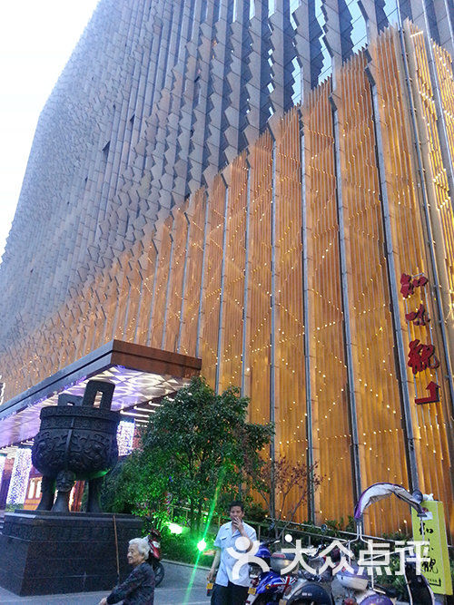 知味观(天工艺苑店)门面图片 - 第1张