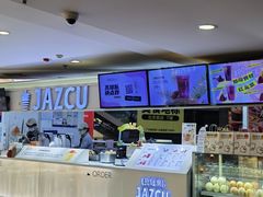 -Jazcu珍仕菓鲜榨果汁(西单大悦城店)