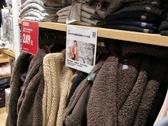 -优衣库(福州爱琴海购物公园店)