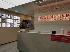 -希玛爱康健口腔(南山海岸城店)