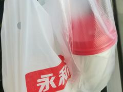 -永和大王(巨峰路店)