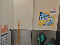 -网鱼电竞(杨浦中原店)