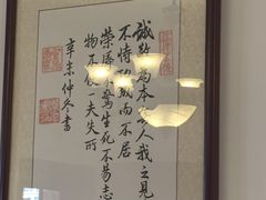 -静园(和平区)