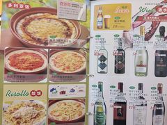 -萨莉亚意式餐厅(国展天虹店)