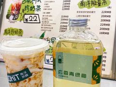 -斗作小养·南洋茶咖(淮海755店)