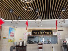 -1916中国兰州牛肉拉面(张掖分店)