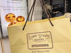 -安德鲁饼店(总店)
