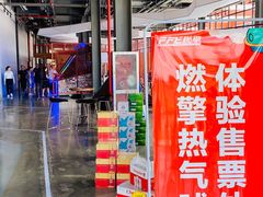 -千岛湖燃擎卡丁车赛车主题乐园(秀湖路店)