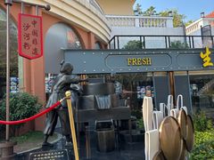 -盆满钵满·国家非遗传承(云台店)
