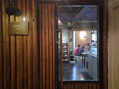 -仙峰天然面包(迎宾路店)