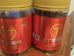 -丁家脆哨(民生路店)