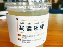 油柑茉莉乌龙-THE PRESS(复旦大学店)