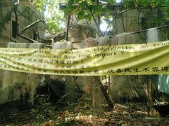 -东平洲海岸公园