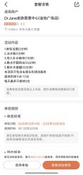 -己悦美学·皮肤管理
