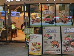 -泰熙家(璧山俊豪店)