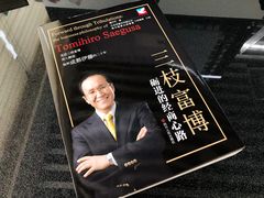-帝京日语(春熙路旗舰校区)