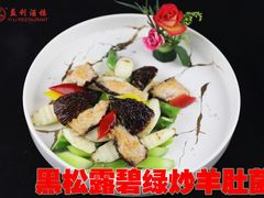 -益利大酒楼(井岸店)