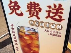 -康师傅私房牛肉面(深圳北站店)
