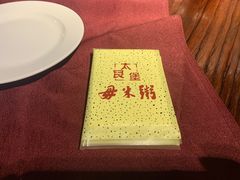 -大良毋米粥(锦龙路总店)
