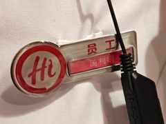 -海底捞火锅(大融城店)
