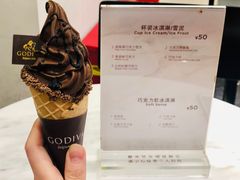 巧克力软冰激凌-GODIVA(印象城店)
